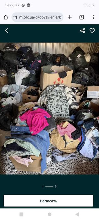 Пакет одягу дитячий дівчинка-хлопчик пересилаю