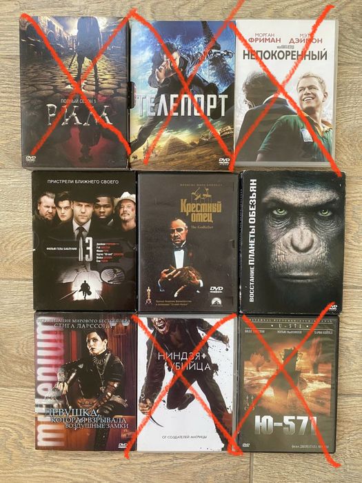 Легендарные Фильмы на DVD дисках