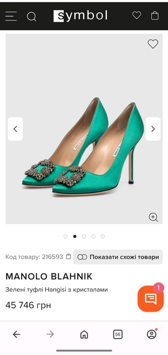 Туфли Manolo Blahnik оригинал