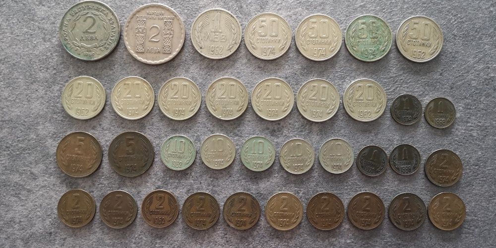 Monety z Bułgarii obiegowe i okolicznościowe z lat 62-88