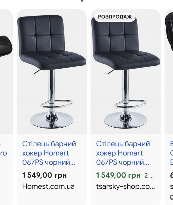 Крісло Нове для салону,офісу або компютера,регулюється