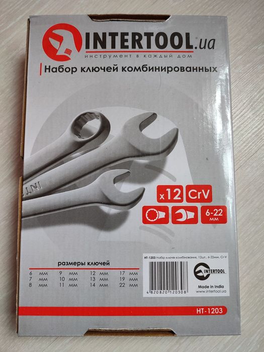 Набор ключей  комбинированных ключи INTERTOOL HT- 1203