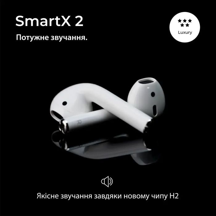 Навушники бездротові SmartX 2 Luxury Bluetooth преміум якість