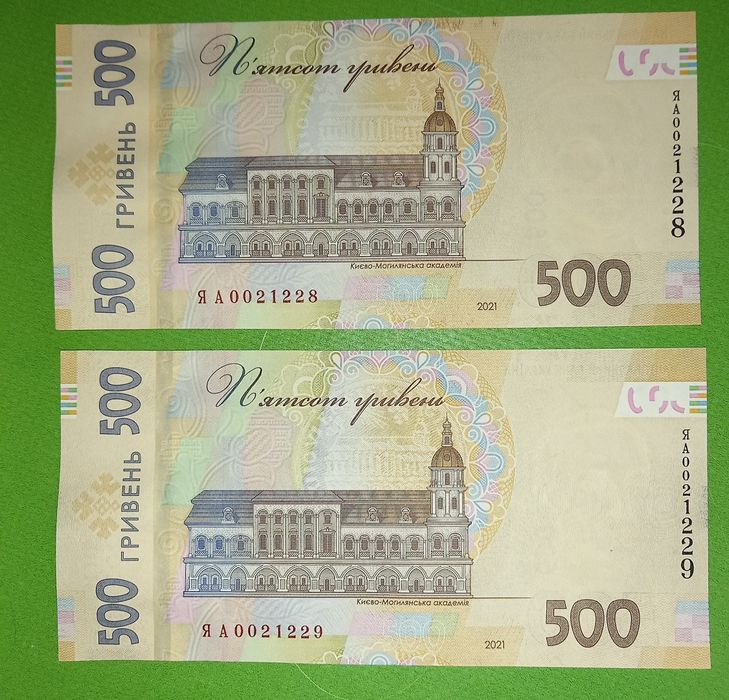 Бона 500 гривень 30 років незалежності України