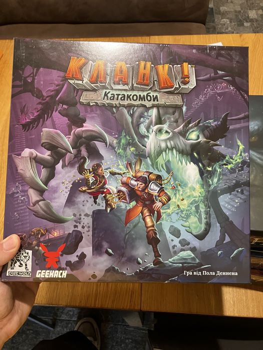 Настільна гра Голод / Пʼять каст / Безодня / Кланк! Катакомби