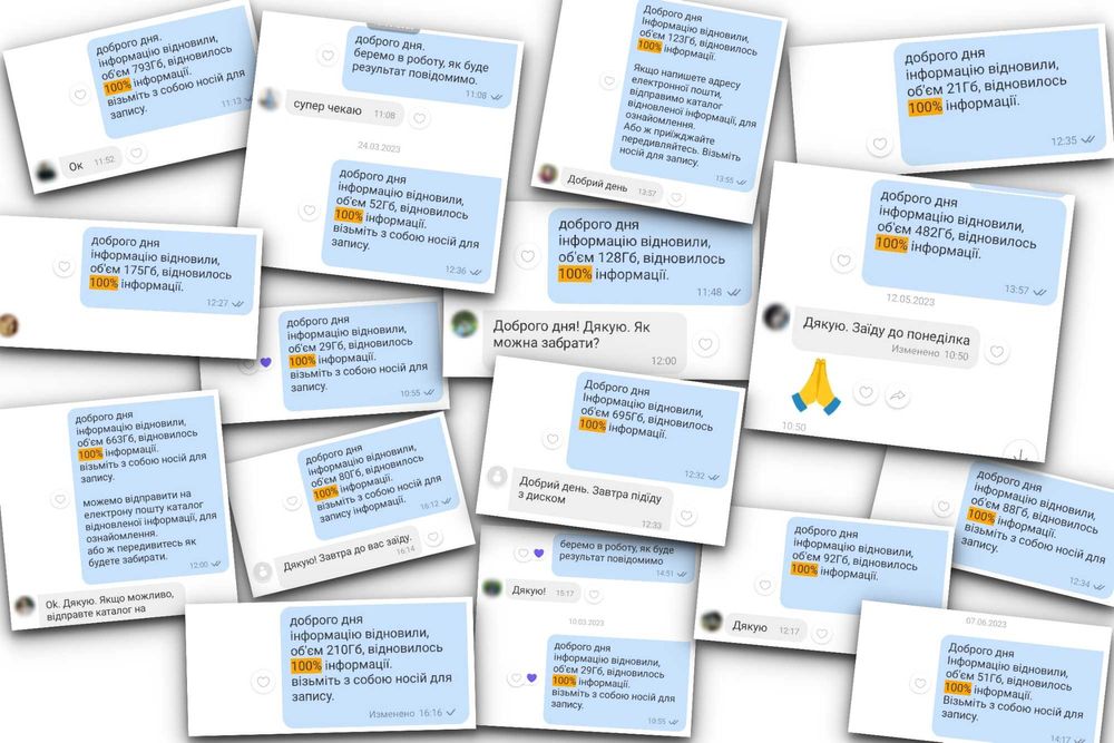 Центр відновлення інформації, даних АСЦ "Гріол" Ремонт дисків HDD, SSD