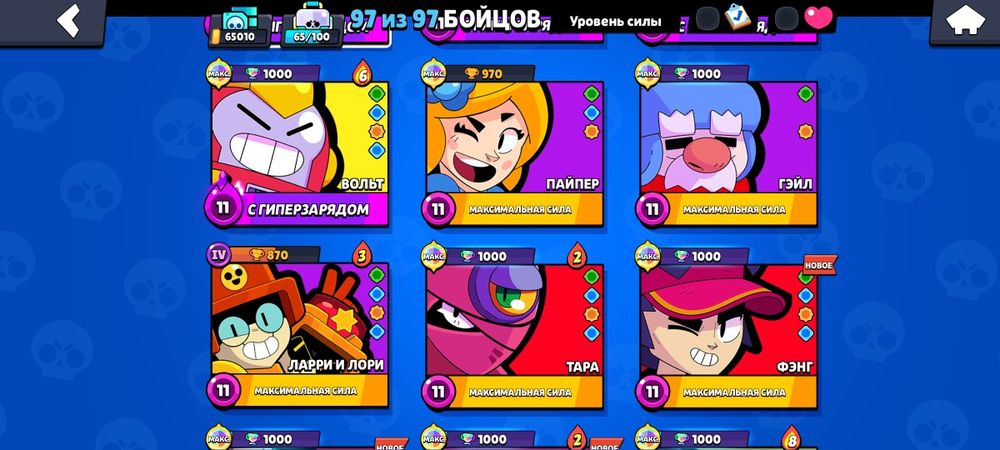 Обменяю аккаунт в бравл Старс на аккаунт в стендофф 2