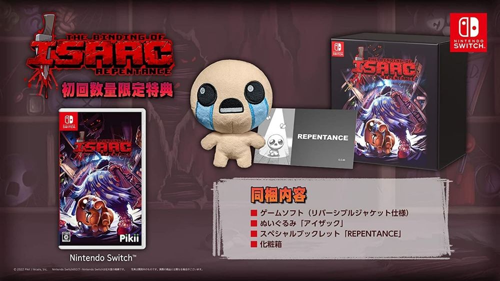 The Binding of Isaac Repentance Nintendo Switch edycja kolekcjonerska