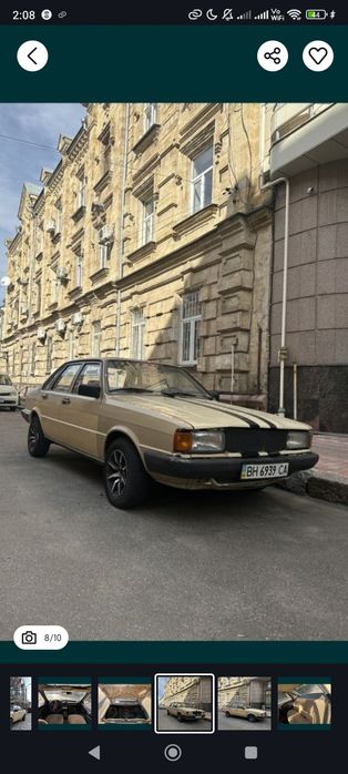 Продам машину audi 80, на ходу! ТОРГ
