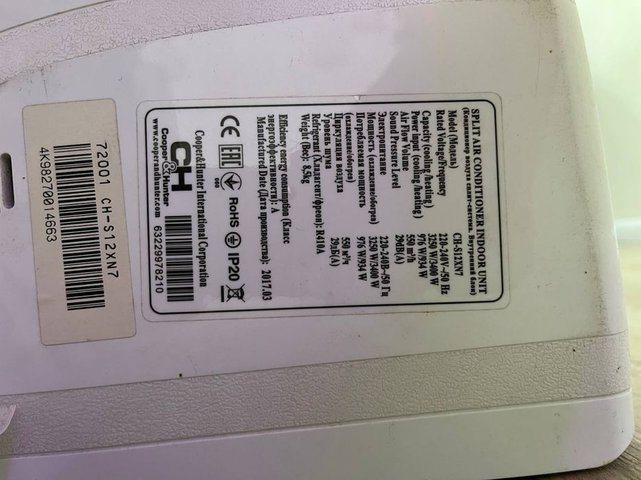 Кондиціонер Cooper&Hunter CH-S12XN7 (до 35 м²) | Комплект | Працюючий