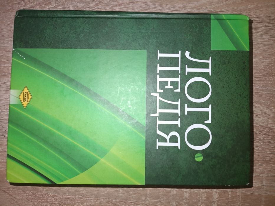 Логопедія. Шеремет М. К.