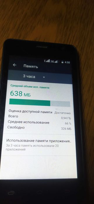 Телефон номи nomi i4510 2 сим android 6 БЕЗ АККУМУЛЯТОРА