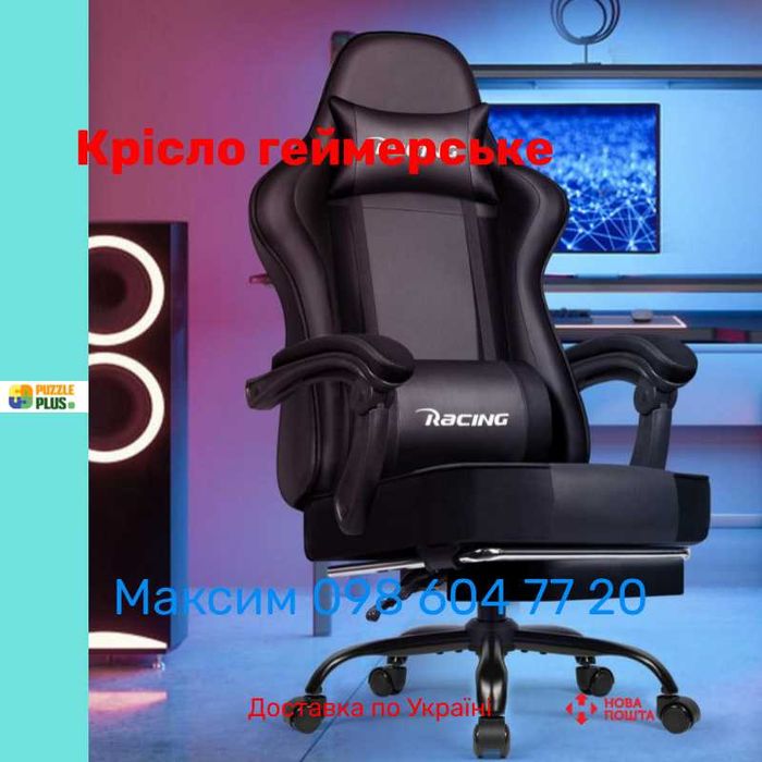 Крісло підставкою для ніг Bonro Racing B-059, 6 Кольорів, Наложка !!!