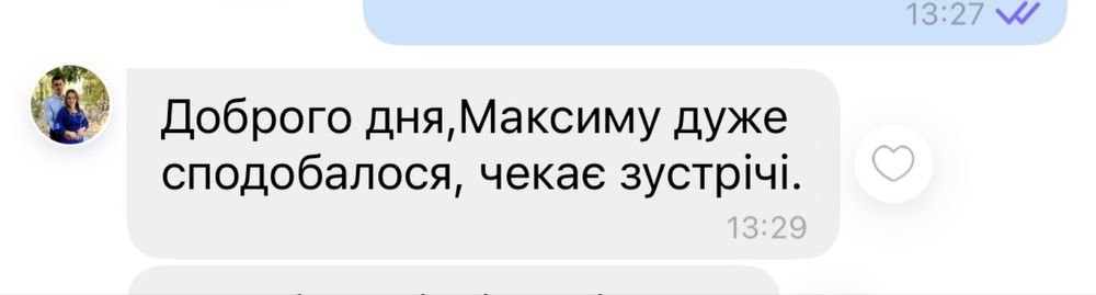 Репетитор англійської мови ЮГОК
