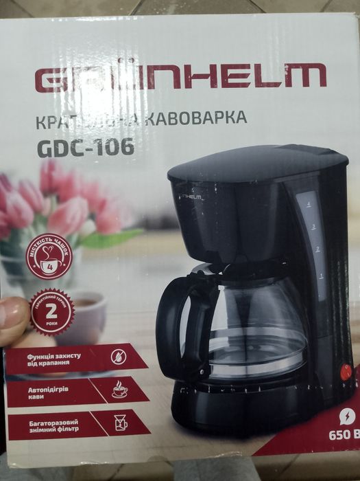 Кофеварка от компании GRUNHELM