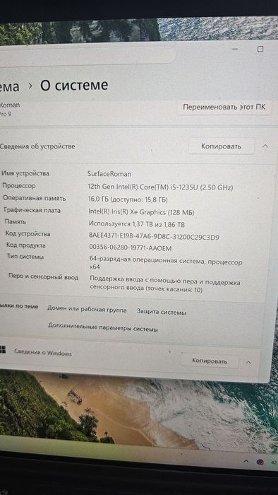 Планшет Supface Pro 9 i5 (ноутбук) на Windows 11 проц Intel