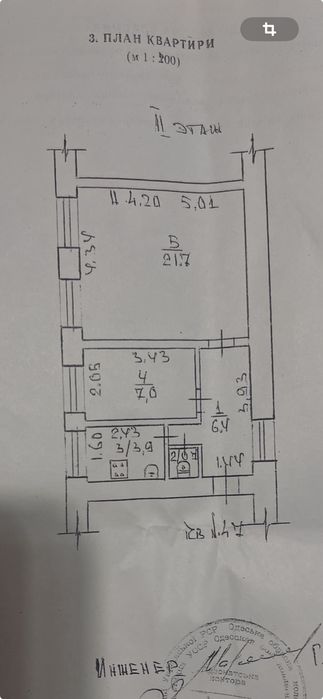 2-кімнатна квартира за адресою Куликове поле пл. (площа 42 м²) - Atlanta.ua - фото 12
