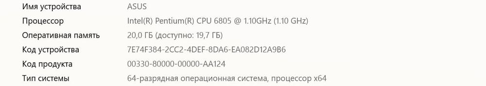 Ноутбук Asus Ігровий продам срочно !!