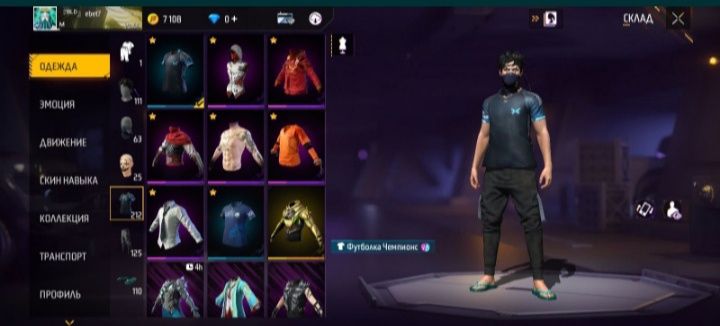 Обман ака у фф на ак у бс