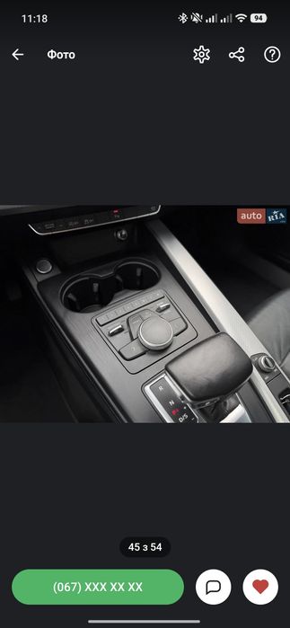 Ауді A4B9 2015 року 2.0 бензин Quatrro