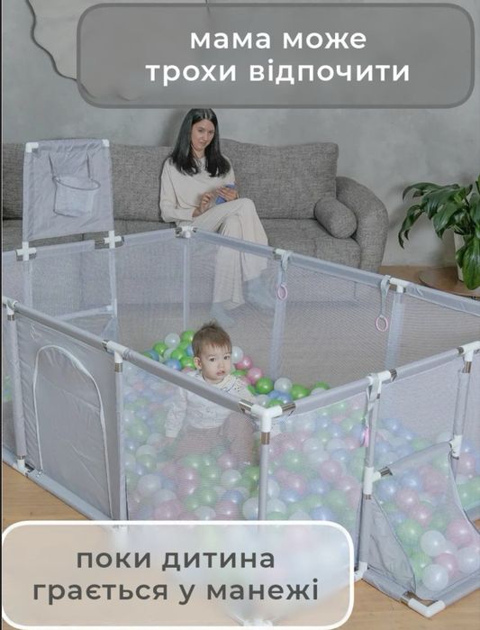 Дитячий манеж із труб нержавіючої сталі KIDSS