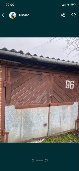 Гараж ГБК2 кривоноса( центр,озеро)