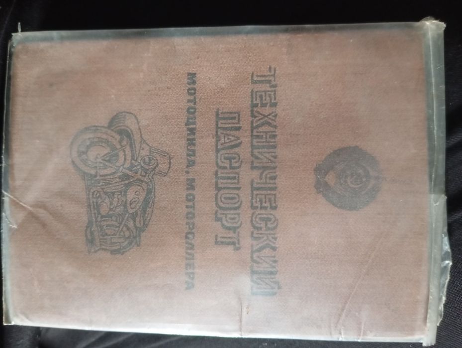 Днепр мт 11 рік виробництва-1986