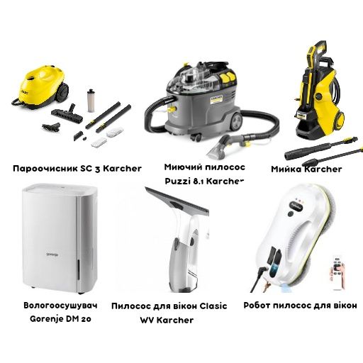 Оренда техніки/Прокат/Аренда