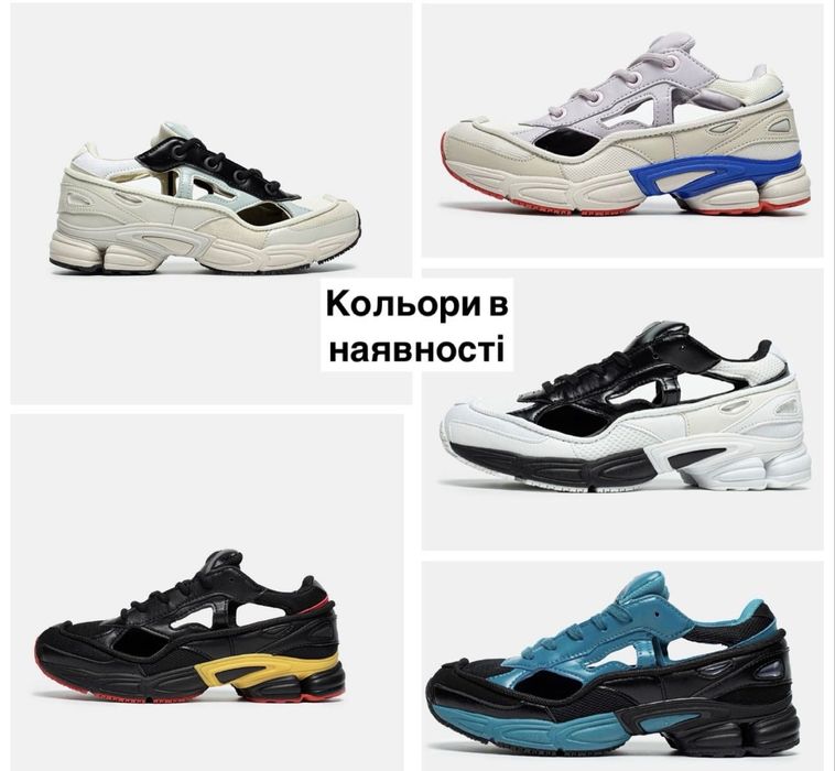 Преміум Якість! Adidas Raf Simons Replicant All Black,кроссовки раф сімонс, чорні,raf simons