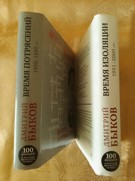 Продаються книги