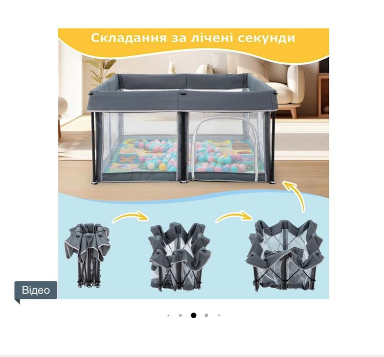 Дитячий ігровий манеж 120*120 HOMART