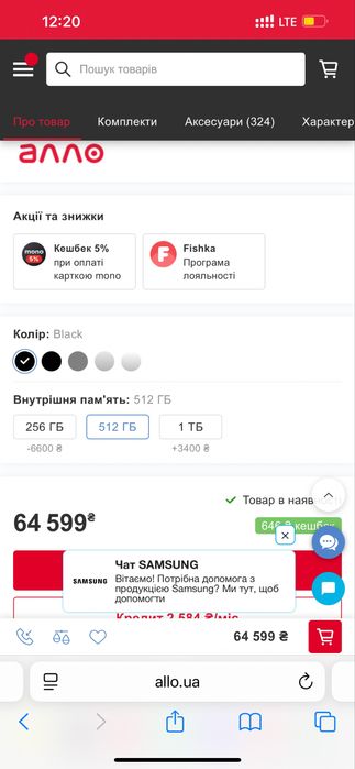 Телефон Samsung Galaxy S25 Ultra