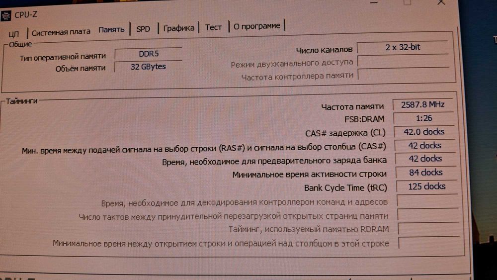 Игровой ПК  B650M-B PRO + Ryzen 5 8400f + ddr5 32gb 5200mhz+ БП 700W