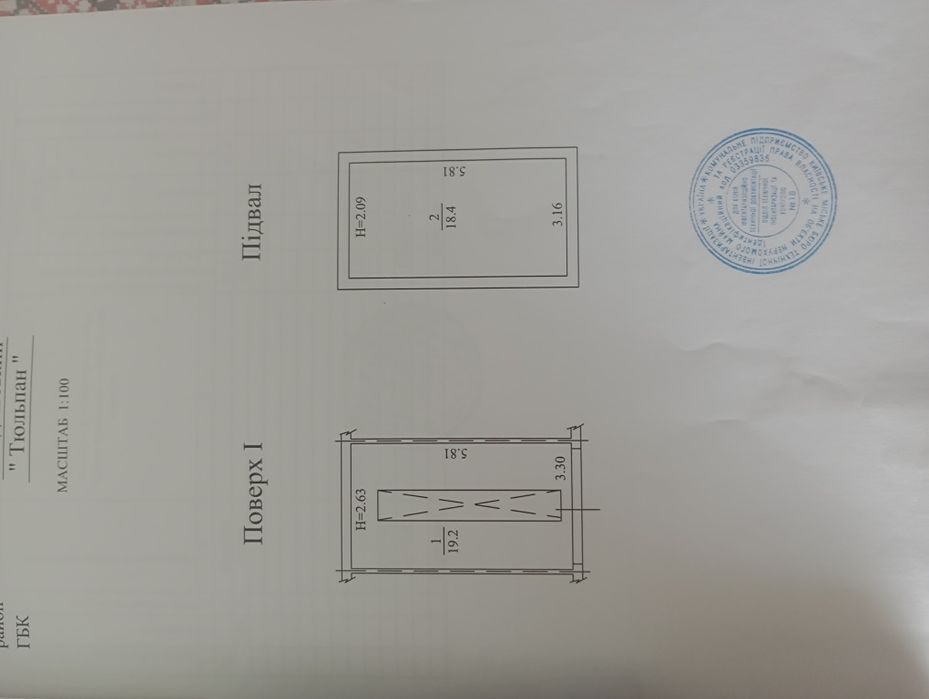 Гараж "Тюльпан".Жк"Місто квітів" Тираспольская, Жк Сирецькі сади. Виго