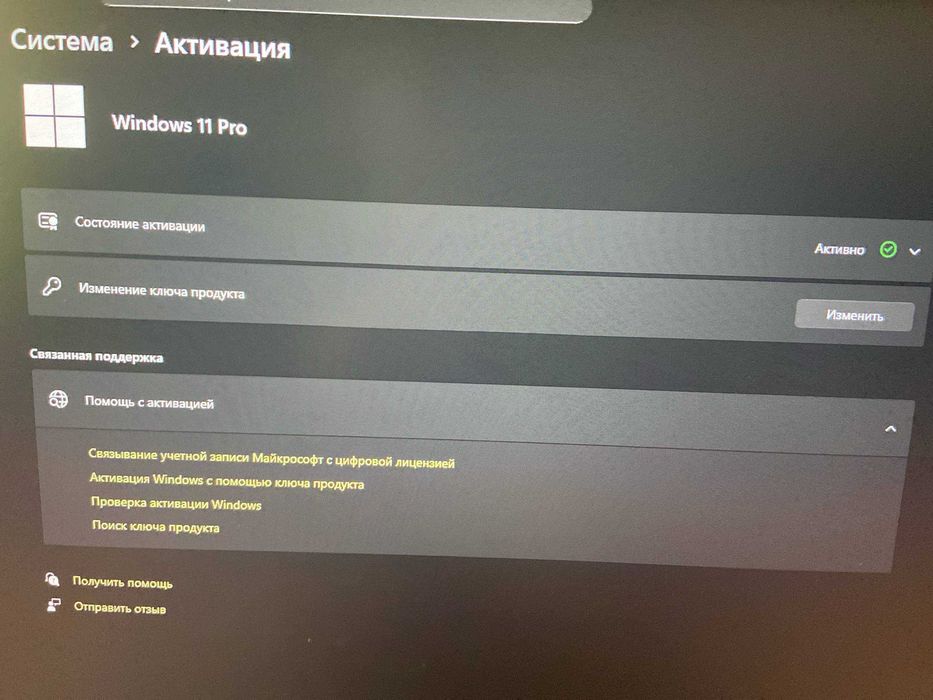 Продам ігровий Комп'ютер + монітор. є торг