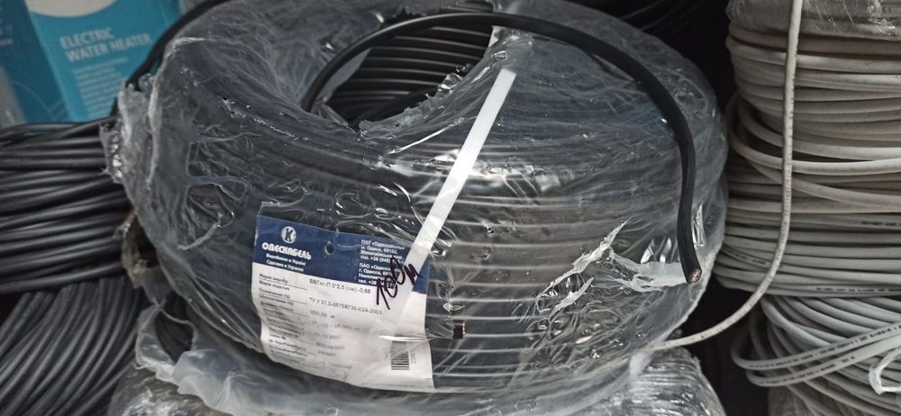 Кабель ВВГнг П 2*1.5 3*6  ВВГ П 3*1.5 3*2.5 Одескабель від 1м