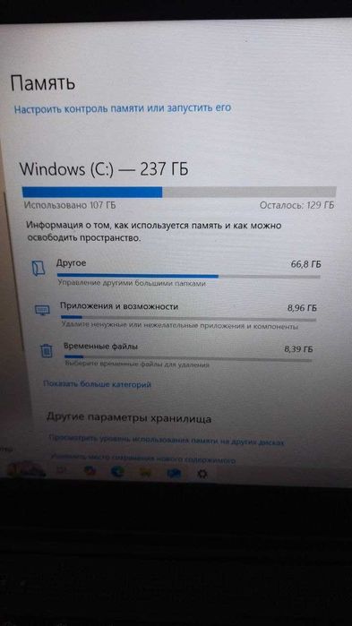 Ноутбук Gateway робочий компьютер