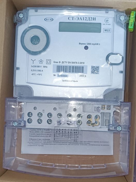 Лічильник електроенергії 3 фазний  СТ-еА12Д2 3х220/380В 5-100А кл. т.