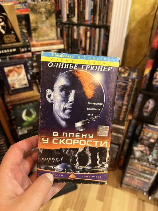 Відеокасети з фільмами Vhs