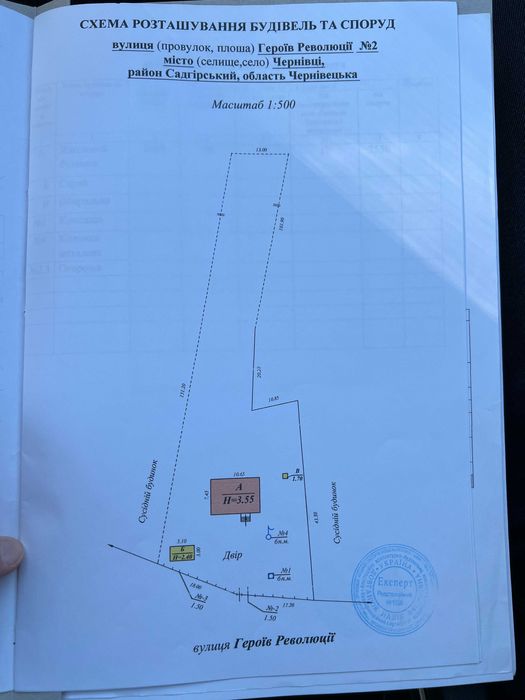 Продаж! Цегляний будинок біля МЕТРО + 10 сотих землі