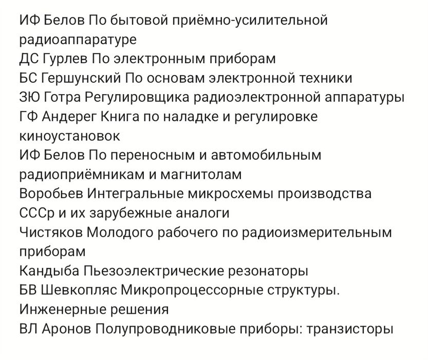 Збірники. Посібники