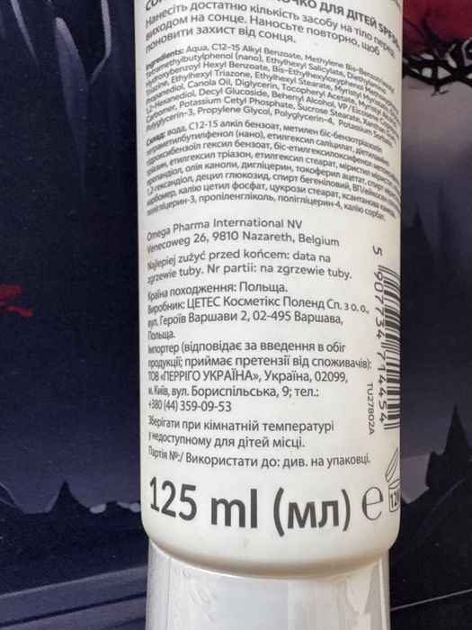 Emolium Suncare UVB UVA