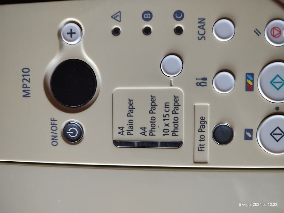 Canon MP 220 (МФУ) (БФП)