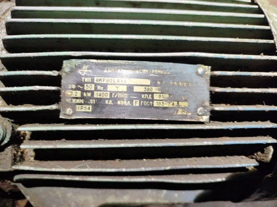 Продам мотор редуктор