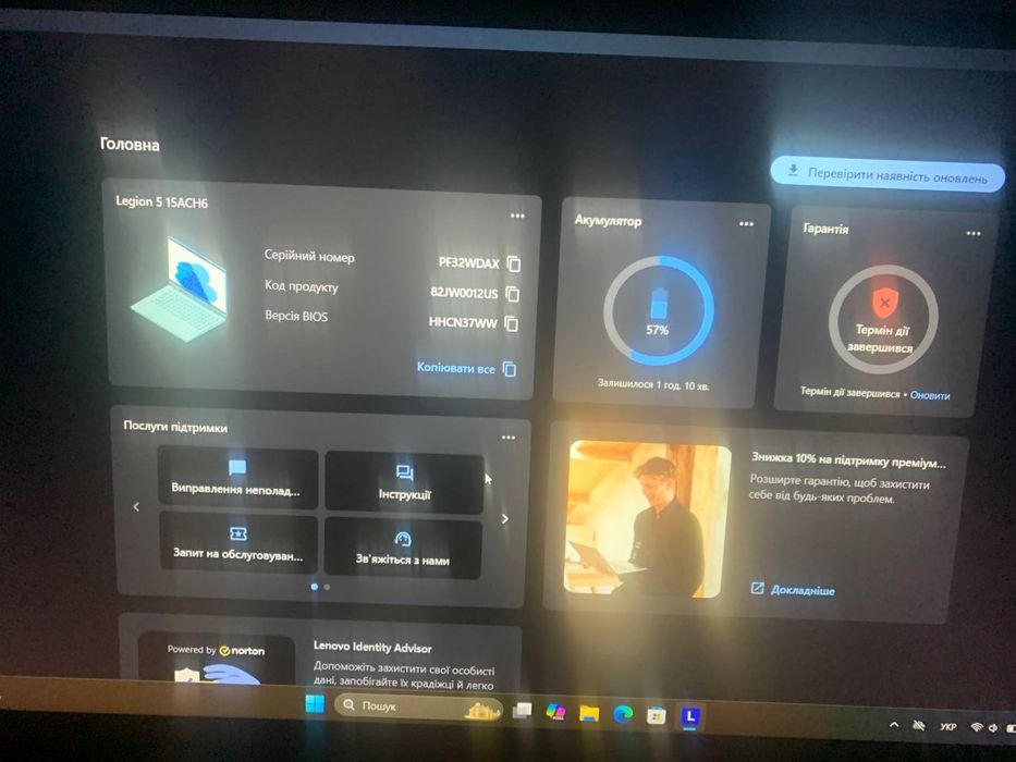 Lenovo Legion 5 ryzen7 16gb ddr4 3050TI
