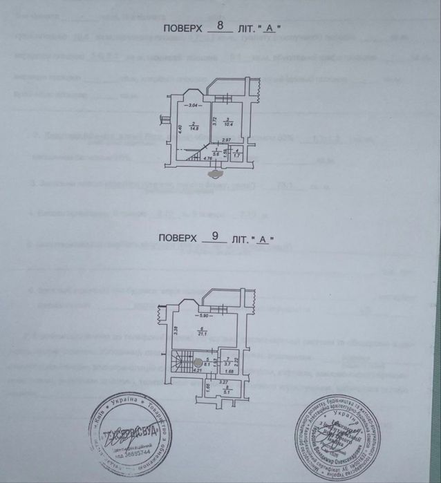 Без% Сертифікат, єВідновлення, простора 2-к квартра,Петрівський кварта