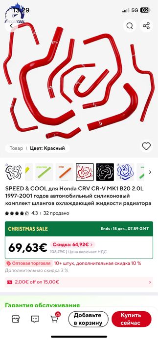 mangueiras de silicone para o sistema de refrigeração Honda CR-V