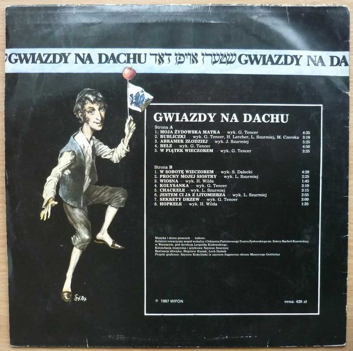 Winyl Gwiazdy Na Dachu