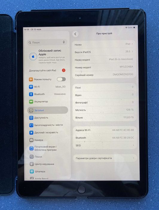 Apple iPad 8 128GB Wi-Fi