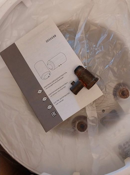 Бойлер Ariston sg 80 идеал